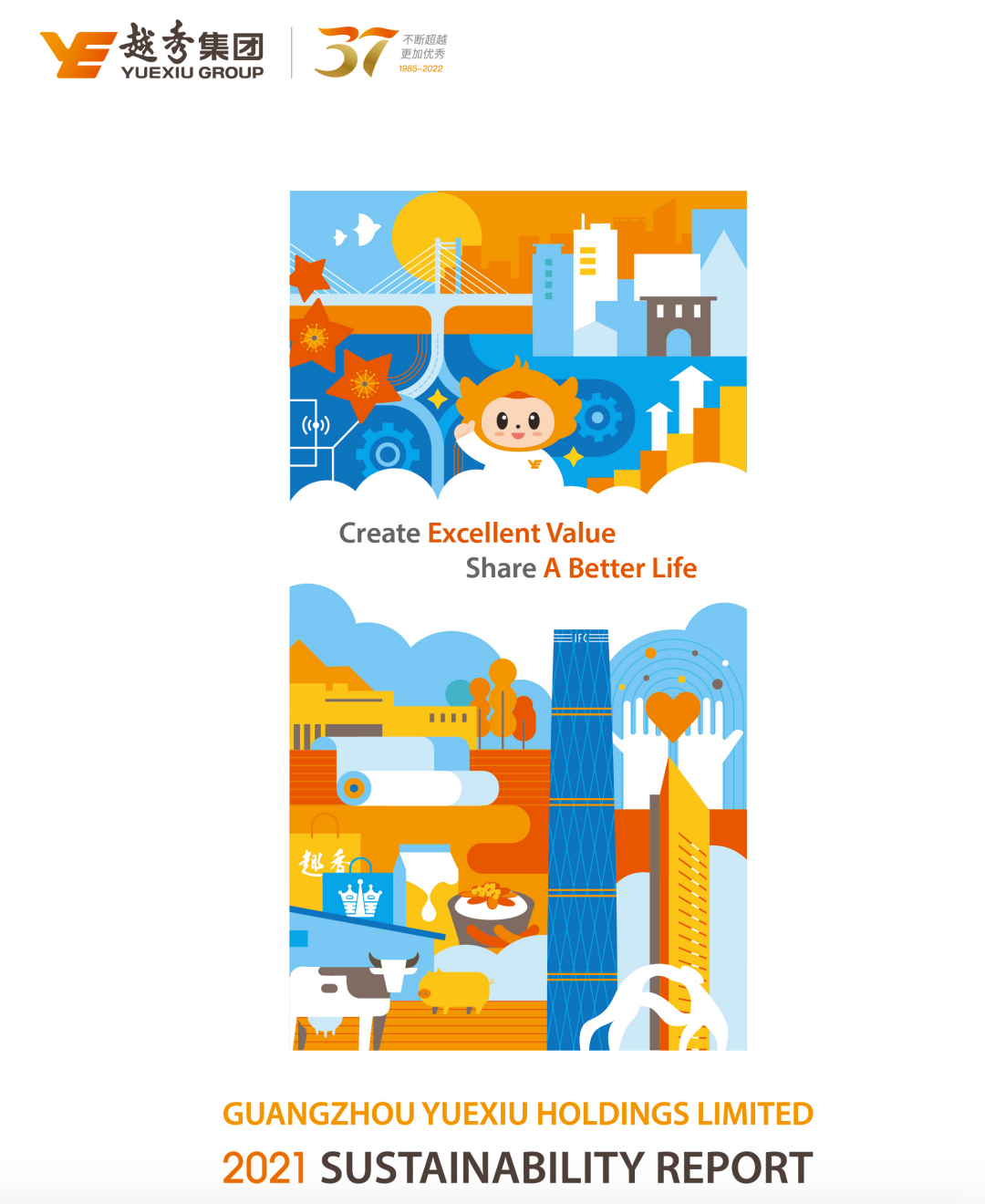 AG真人APP下载_AG真人·「中国」官方网站