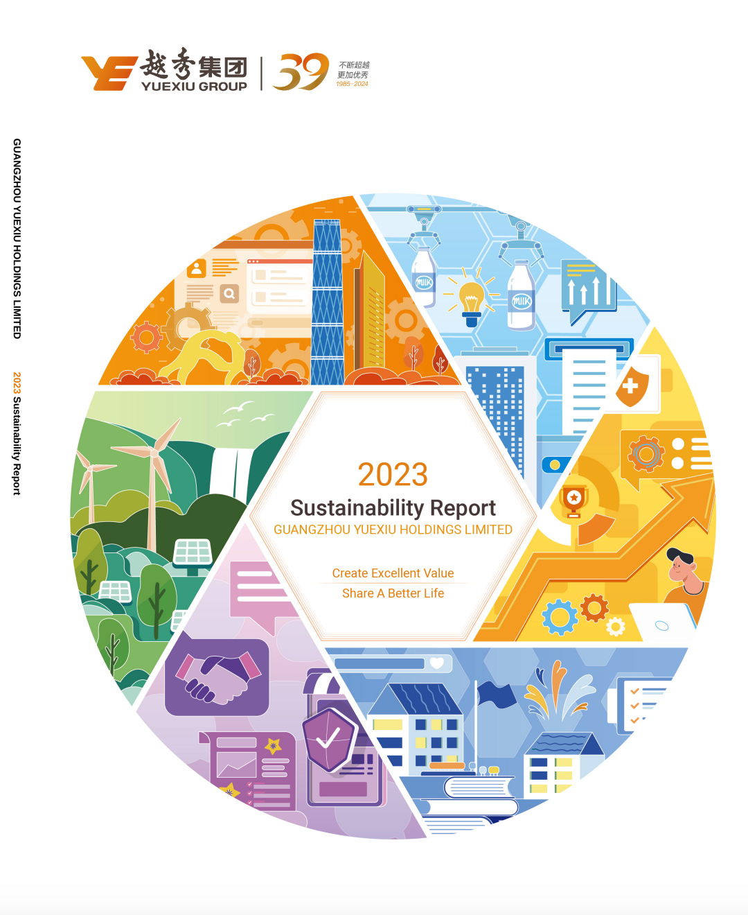 AG真人APP下载_AG真人·「中国」官方网站