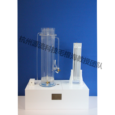 自循环达西渗流尝试